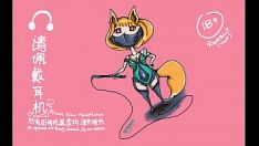 Play [erina's fantasise sound] [act vi] [supernumerary i] noblewoman: loved one career
