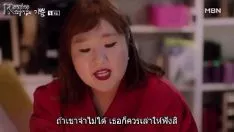 Jouer Diaboliquementjoyep05